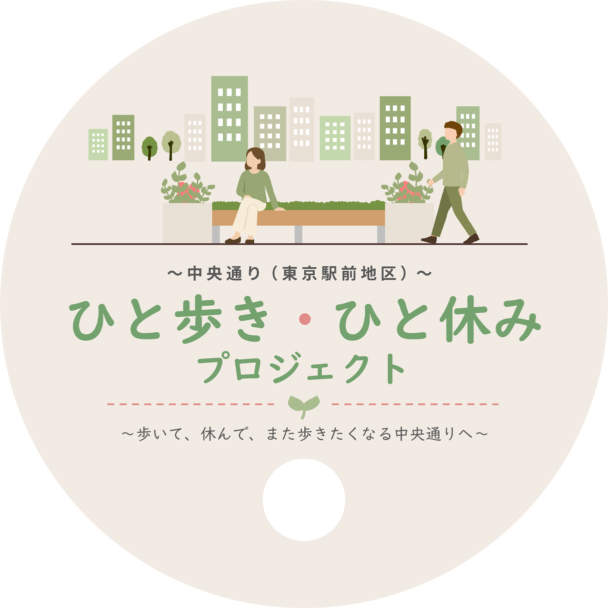 うちわ